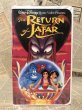 画像1: VHS Tape(The Return of Jafar) (1)