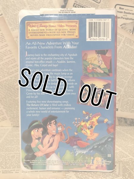 画像2: VHS Tape(The Return of Jafar) (2)