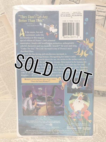 画像2: VHS Tape(The Little Mermaid) (2)