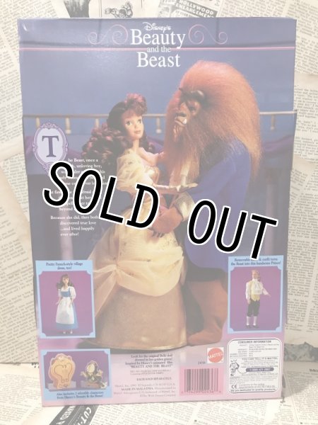 画像5: Beauty and the Beast/Doll set(90s/MIB) (5)