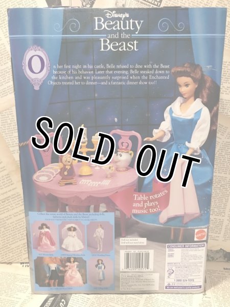 画像8: Beauty and the Beast/Doll set(90s/MIB) (8)