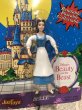 画像6: Beauty and the Beast//Bendable Figure set(90s/MOC) (6)