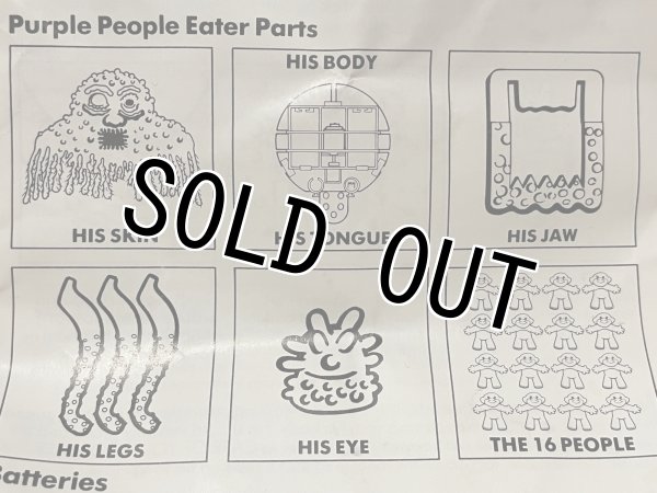 画像8: Purple People Eater(80s/with box) (8)