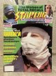 画像1: STARLOG Magazine(1990/#158) BK-018 (1)