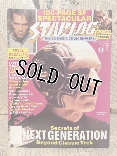 画像1: STARLOG Magazine(1990/#159) BK-019 (1)