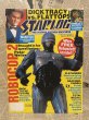 画像1: STARLOG Magazine(1990/#157) BK-017 (1)