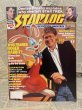画像1: STARLOG Magazine(1988/#134) (1)