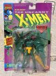 画像1: X-Men/Action Figure(Sauron/MOC) MA-081 (1)