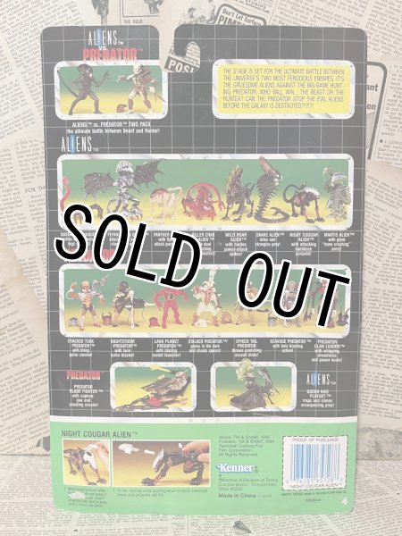 画像3: Aliens/Action Figure(Night Cougar Alien/MOC) MO-035 (3)