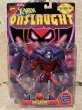 画像1: X-Men/Action Figure(Onslaught/MOC) (1)