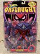 画像1: X-Men/Action Figure(Onslaught/MOC) (1)