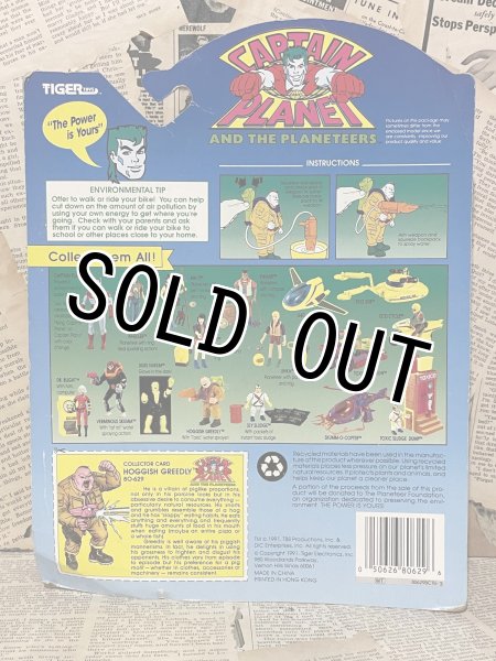 画像3: Captain Planet/Action Figure(Hoggish Greedly/MOC) OA-006 (3)