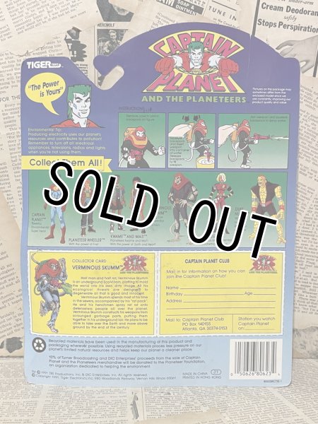 画像3: Captain Planet/Action Figure(Verminous Skumm/MOC) OA-003 (3)