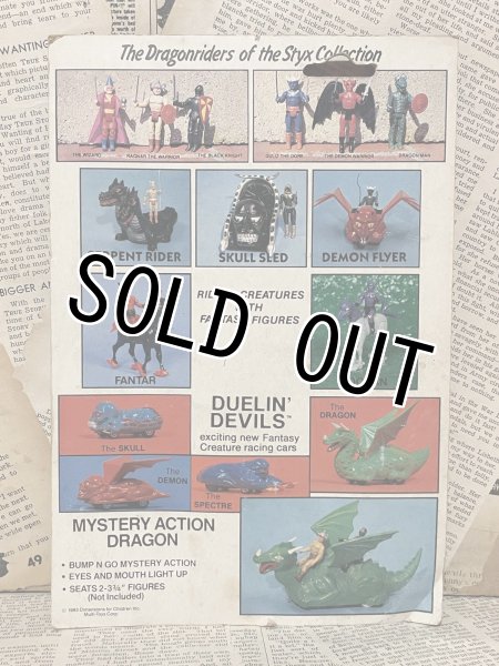 画像3: Dragonriders of the STYX/Action Figure(The Wizard/MOC) (3)