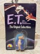 画像1: E.T./PVC Figure(80s/MOC/A) (1)