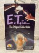 画像1: E.T./PVC Figure(80s/MOC/F) (1)