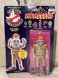 画像1: Ghost Busters/Action Figure(Zombie/MOC) MO-012 (1)