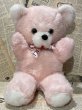 画像1: Musical Bear/Plush(70s/35cm) CD-016 (1)