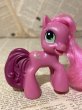 画像1: MLP/Meal Toy(00s) MP-006 (1)