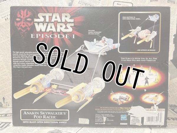 画像4: Star Wars/Action Figure(Anakin Skywalker's Pod Racer/MIB) SW-052 (4)