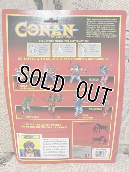 画像3: CONAN/Action Figure(90s/Greywolf/MOC) FA-038 (3)