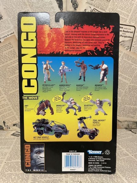 画像3: Congo/Action Figure(Monroe/MOC) MO-053 (3)