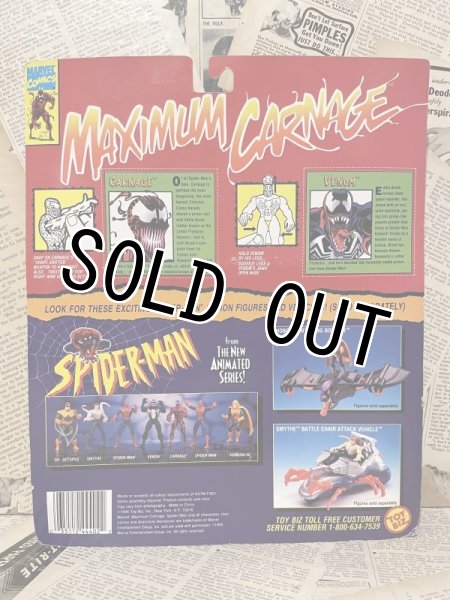 画像4: Spider-Man/Action Figure(Carnage vs Venom/MOC) MA-015 (4)