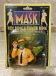 画像1: The Mask/Key Ring set(90s) MO-091 (1)