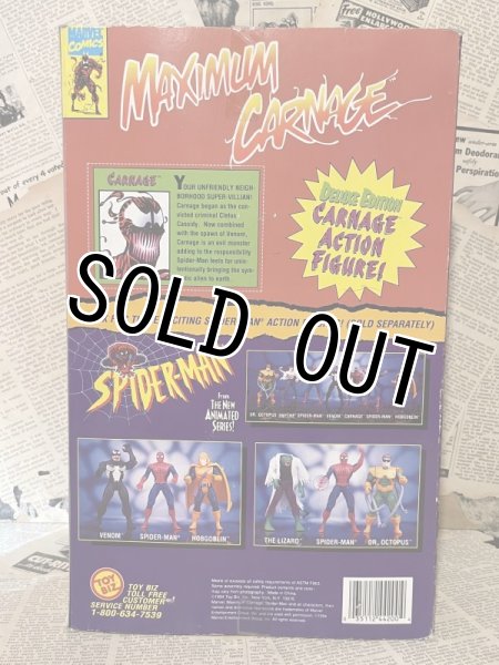 画像3: Spider-Man/10" Figure(Carnage/MIB) MA-075 (3)