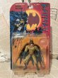 画像1: BATMAN/Action Figure(Viking Batman/MOC) DC-077 (1)