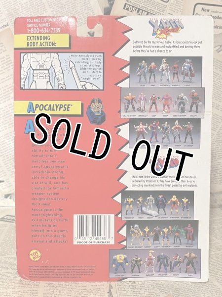 画像3: X-Men/Action Figure(Apocalypses/MOC) MA-090 (3)