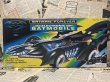 画像1: Batman/Batmobile(1995/with box) DC-055 (1)