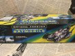 画像2: Batman/Batmobile(1995/with box) DC-055 (2)