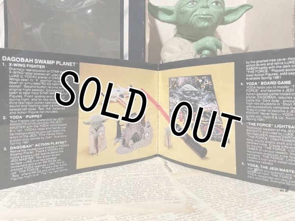 画像6: Star Wars/Yoda Hand Puppet(80s/MIB) SW-065 (6)