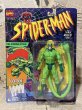 画像1: Spider-Man/Action Figure(Scorpion/MOC) MA-096 (1)