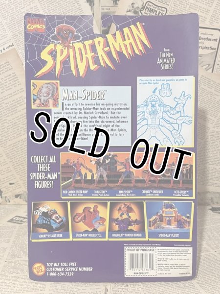 画像3: Spider-Man/Action Figure(Man-Spider/MOC) MA-099 (3)