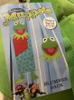 画像4: Kermit the Frog/Sleeping Bag JH-068 (4)