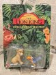 画像1: The Lion King/PVC Figure(90s/MOC) DI-102 (1)