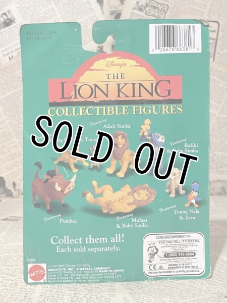 画像3: The Lion King/PVC Figure(90s/MOC) DI-105 (3)