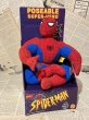 画像1: Spider-Man/Plush(90s/MIB) MA-100 (1)