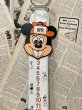画像1: Mickey Mouse/Calendar(70s) DI-132 (1)