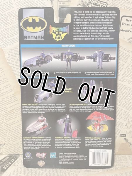 画像3: BATMAN/Action Figure(Gamma Blast Batman/MOC) DC-075 (3)