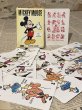 画像3: Mickey Mouse/Card Game(70s) DI-131 (3)