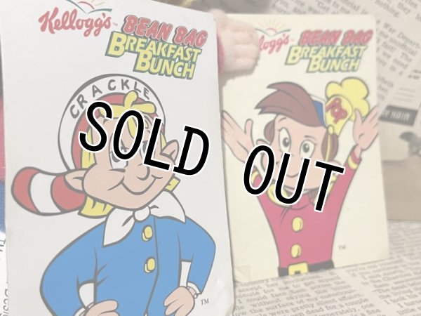 画像4: Kellogg's Rice Krispies/Plush set(90s) OF-044 (4)