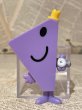 画像1: Mr.Men & Little Miss/Meal Toy(00s) CT-079 (1)