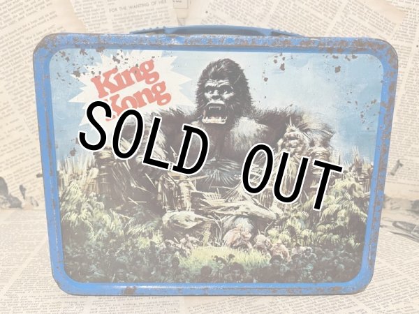 画像1: King Kong/Lunch Box(70s) MT-134 (1)