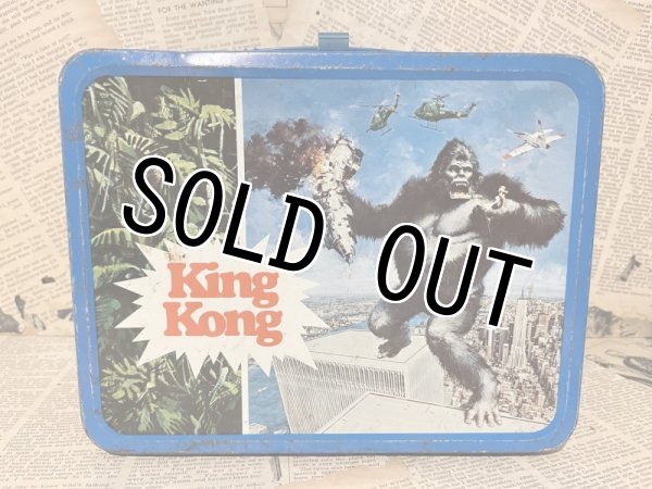 画像2: King Kong/Lunch Box(70s) MT-134 (2)