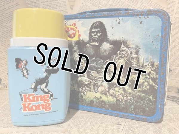 画像5: King Kong/Lunch Box(70s) MT-134 (5)