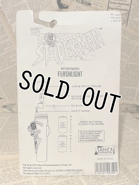 画像3: Spider-Man/Flashlight(90s/MOC) MA-123 (3)