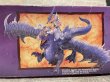 画像4: Dragonheart/Action Figure(Evil Griffin Dragon and King Einon) MO-111 (4)